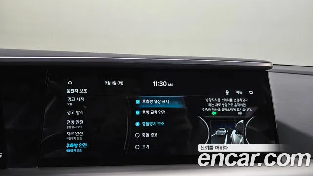 2018 Hyundai Nexo Premium, photograph 6