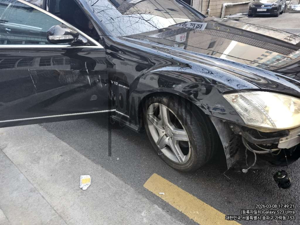 2008 Mercedes-Benz S550 4MATIC, photograph 3