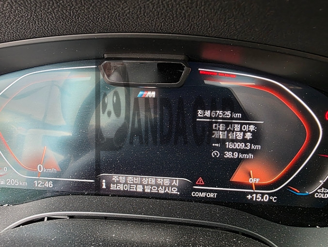 2021 BMW 520i, photograph 2