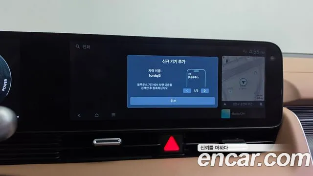 2024 Hyundai Ioniq5 Long Range, photograph 6