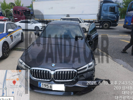 2021 BMW 520i, photograph 4