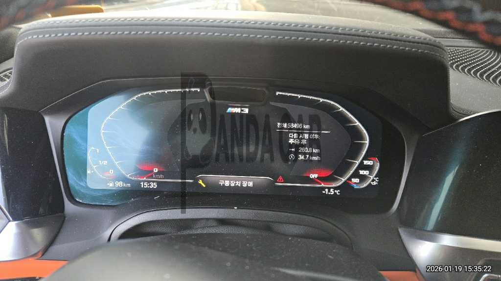 2022 BMW M3 Competition, photograph 3