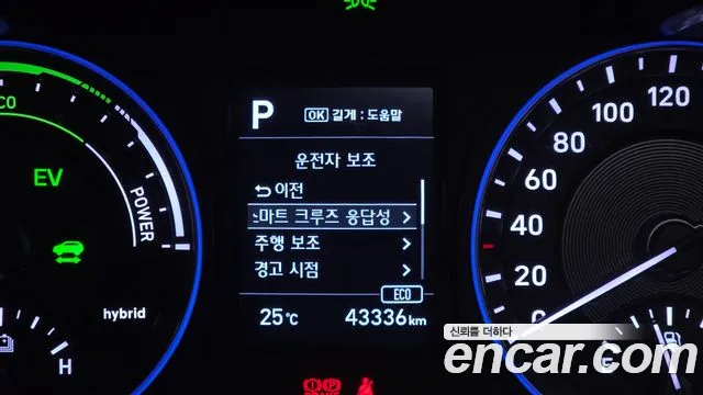 2020 Hyundai Kona Modern Special, photograph 12