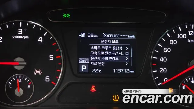 Kia Sorento Diesel 2.2 4WD — photo 1 of 33