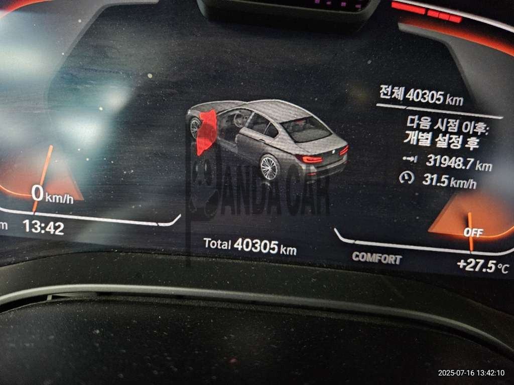 2023 BMW 520i, photograph 5