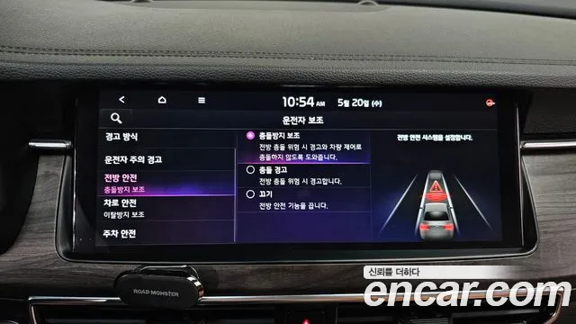 2019 Kia K7 2.5 GDI Prestige, photograph 6