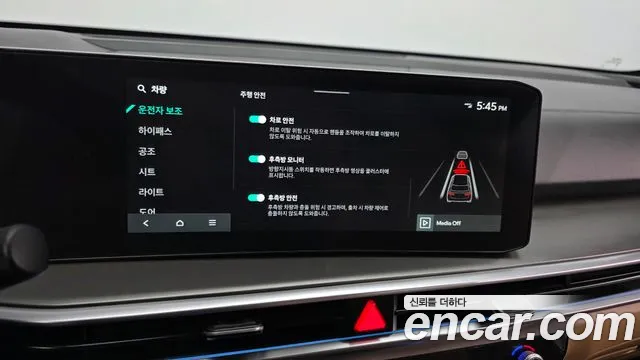 2023 Kia Sorento Gasoline 2.5T 2WD, photograph 4