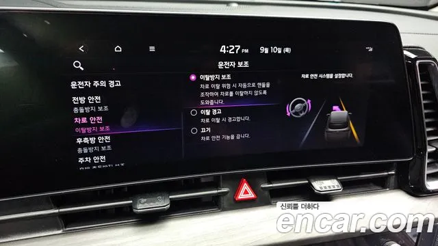2022 Kia Sportage Signature Gravity 2WD, photograph 4
