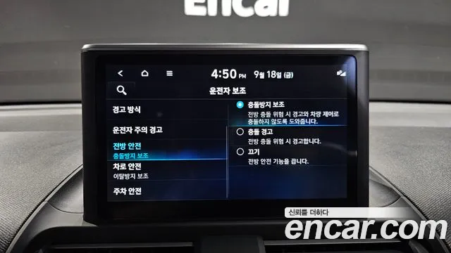 2023 Hyundai Casper The Essential, photograph 1