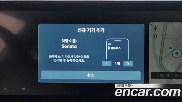 2023 Hyundai Sonata 2.0, photograph 8
