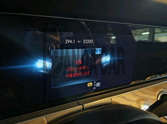 2022 Mercedes-Benz E250, photograph 2