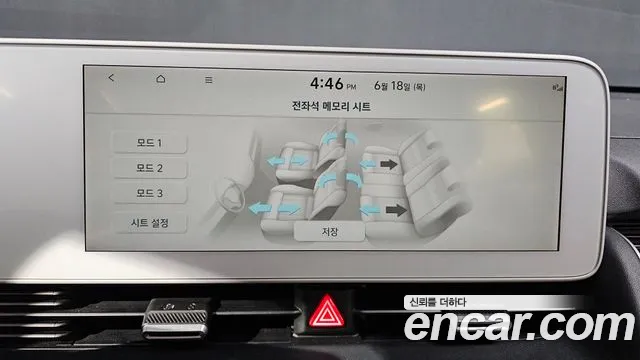 2022 Hyundai Ioniq5 Long range, photograph 5