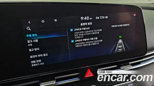 2022 Hyundai AVANTE 1.6, photograph 12