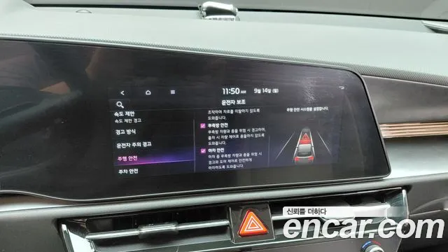 2023 Kia Niro Prestige, photograph 6