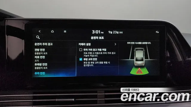 2020 Hyundai Grandeur Premium Choice, photograph 1
