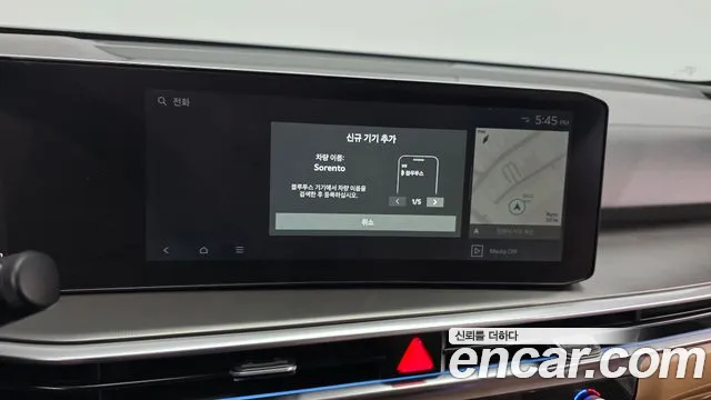 2023 Kia Sorento Gasoline 2.5T 2WD, photograph 12