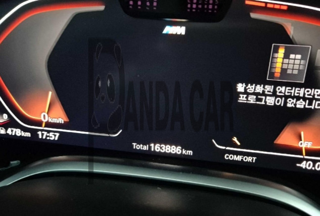 2021 BMW 740i, photograph 4