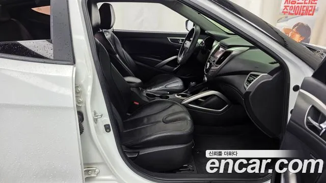 Hyundai Veloster Extreme — photo 1 of 20
