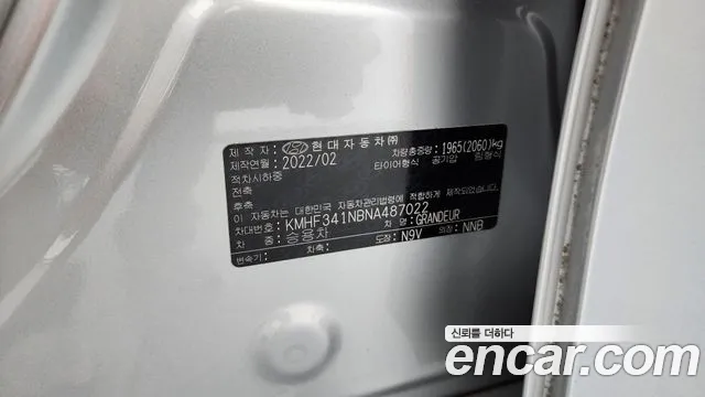 2022 Hyundai Grandeur 3.0 LPi (Taxi), photograph 12