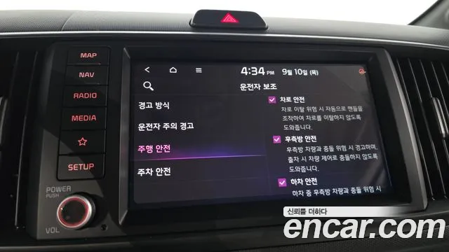 2025 Kia RAY Signature, photograph 7