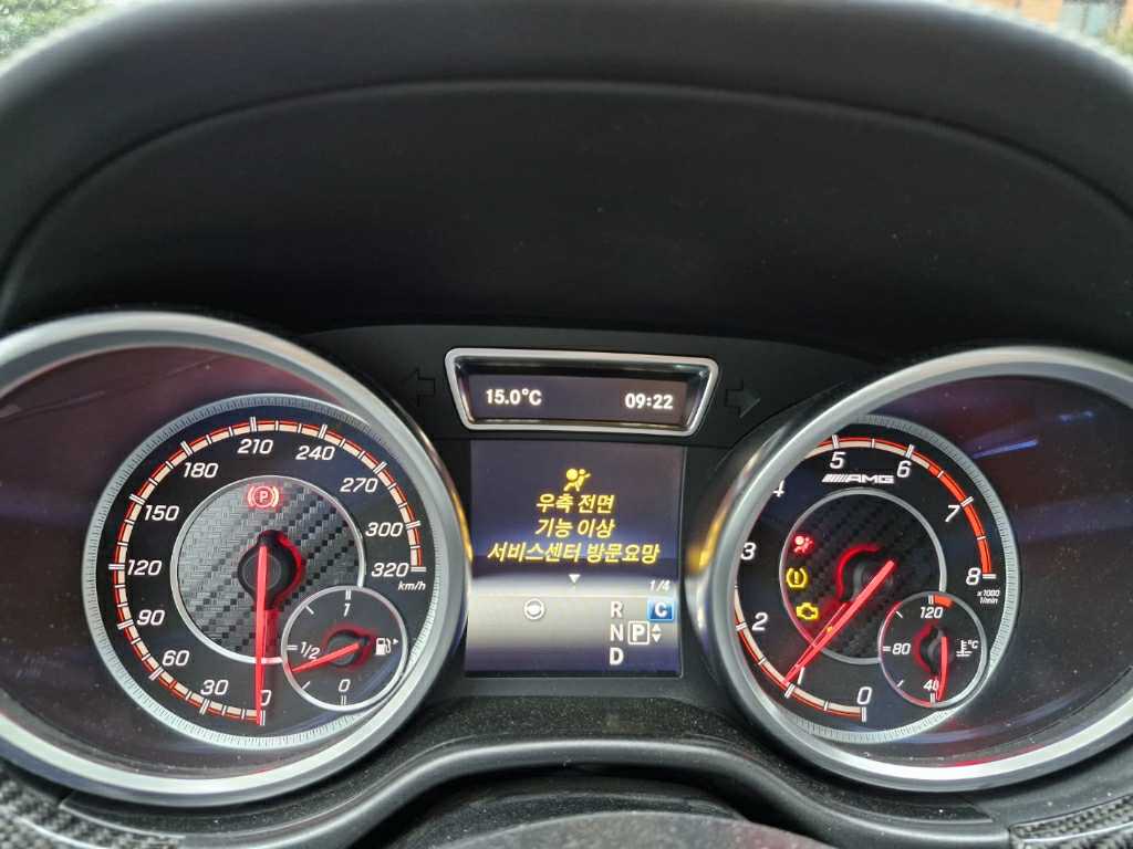 2017 Mercedes-AMG GLE63 S 4Matic Coupe, photograph 7