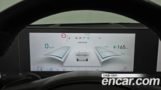 2022 Hyundai Ioniq5 Long range, photograph 2