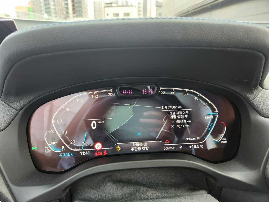 2023 BMW iX3 M Sport, photograph 3