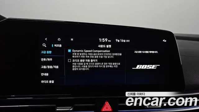 2022 Hyundai AVANTE 1.6, photograph 7