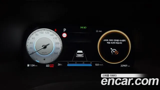 2024 Hyundai Palisade Gasoline 3.8 4WD, photograph 5