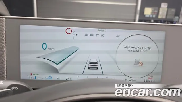 2024 Hyundai Ioniq5 Long Range AWD, photograph 9