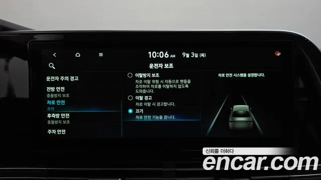 Hyundai Grandeur 3.0 LPi Rent Car — photo 1 of 33