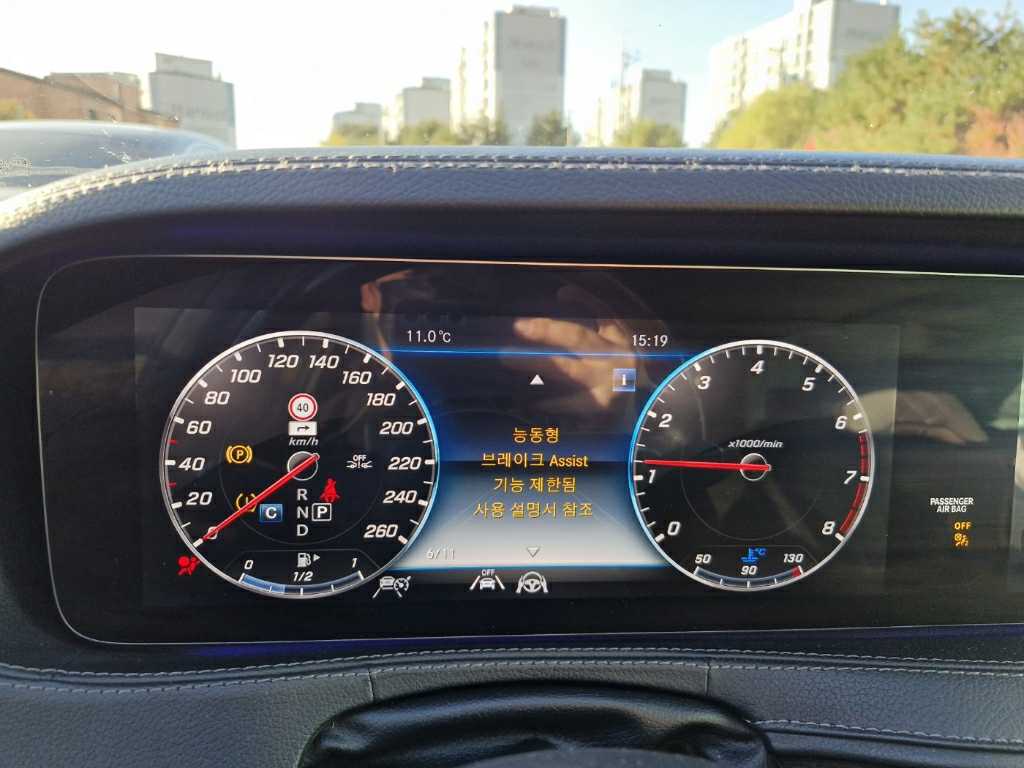 2020 Mercedes-Benz S 560 4MATIC, photograph 1