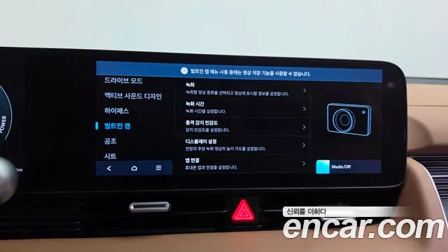 2024 Hyundai Ioniq5 Long Range, photograph 11