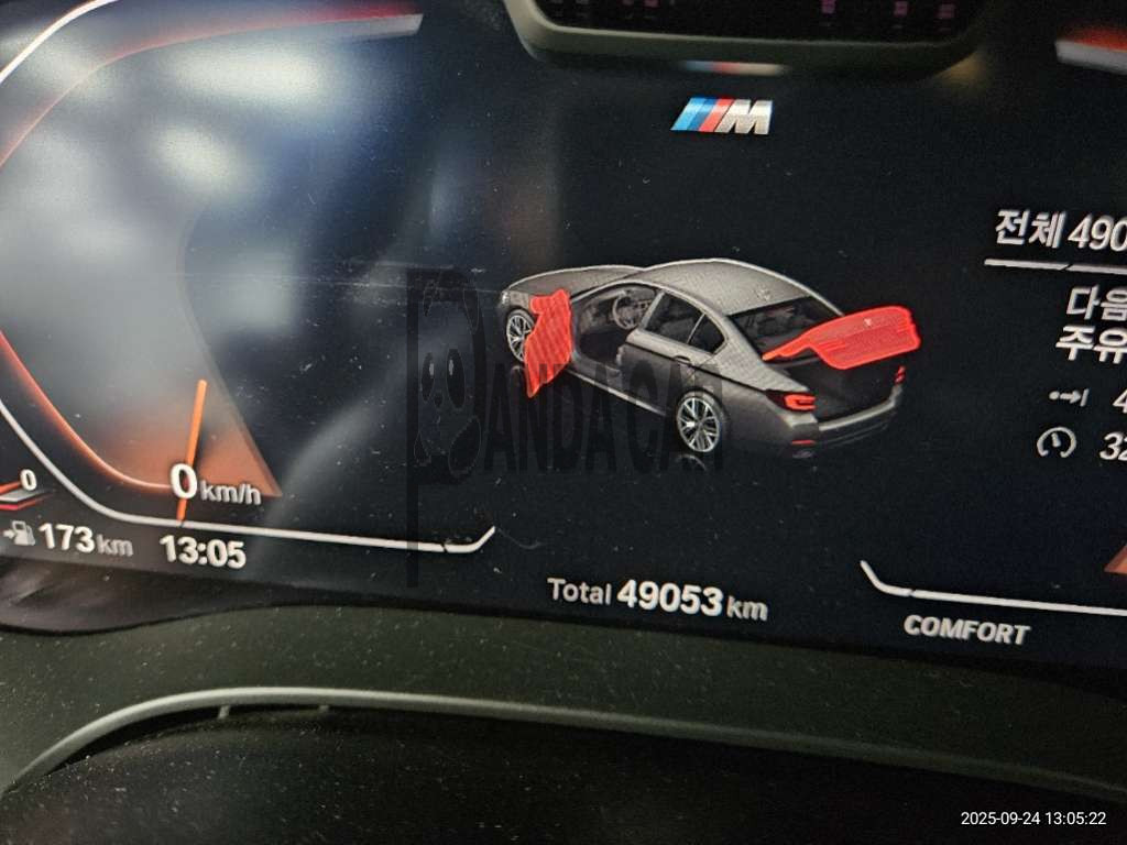 2023 BMW 523d ​​xDrive, photograph 5