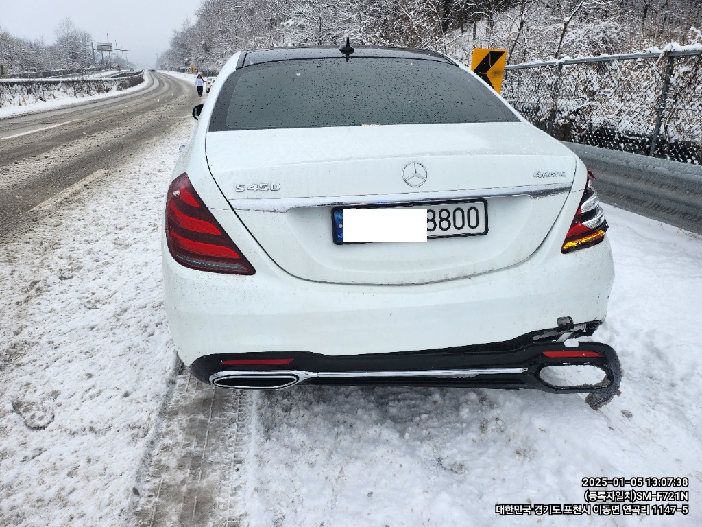 2020 Mercedes-Benz Benz S350 d 4MATIC, photograph 1