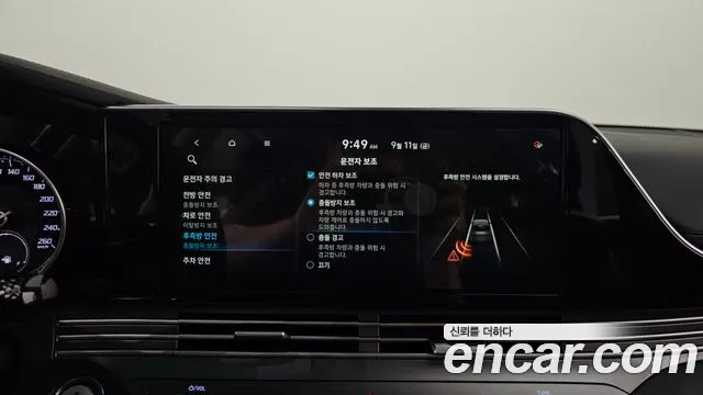 2021 Hyundai Grandeur 2.5, photograph 8
