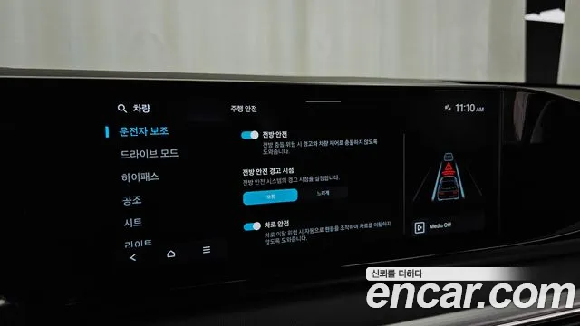 Hyundai Grandeur 2,5 Gasoline 2WD — photo 1 of 31