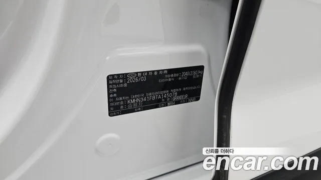 Hyundai Grandeur 3.5 LPG 2WD (Taxi) — photo 1 of 38