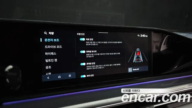 Hyundai Grandeur 2,5 Gasoline 2WD — photo 1 of 40