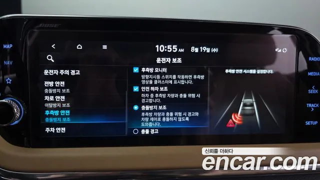 2022 Hyundai Sonata 1.6 Turbo, photograph 11