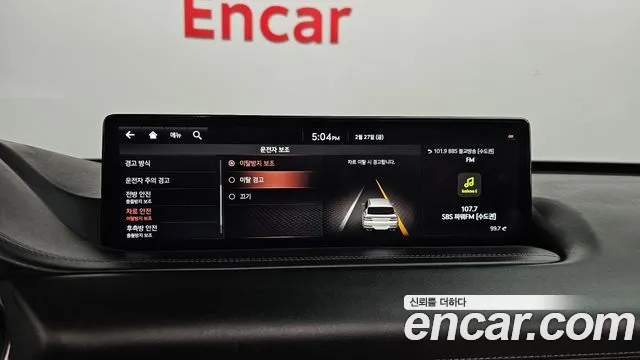 2020 Genesis GV80 3.5T Gasoline AWD, photograph 4