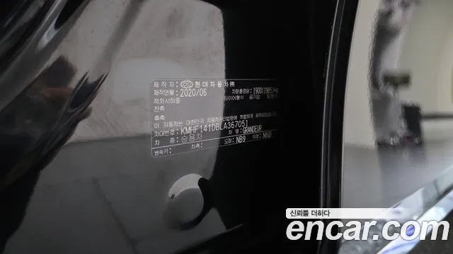 2020 Hyundai Grandeur 2.5, photograph 12