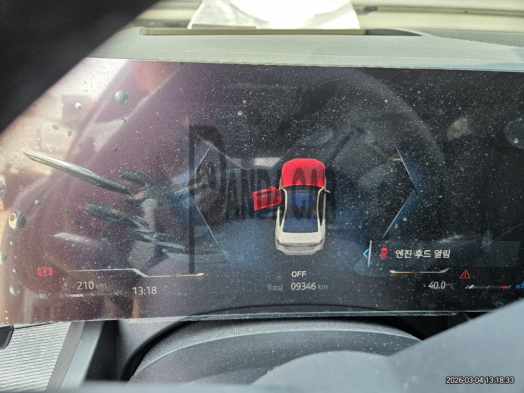 2025 BMW 520i, photograph 5