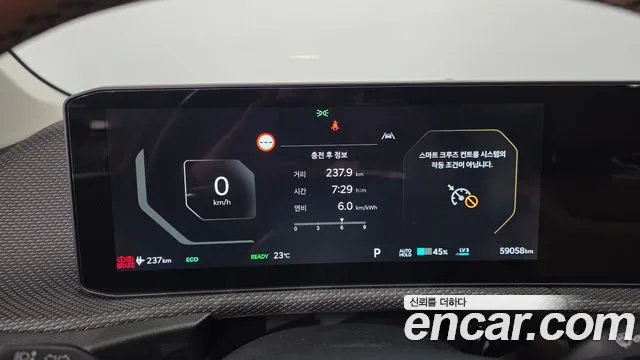 2024 Kia EV6 Long Range 4WD, photograph 12