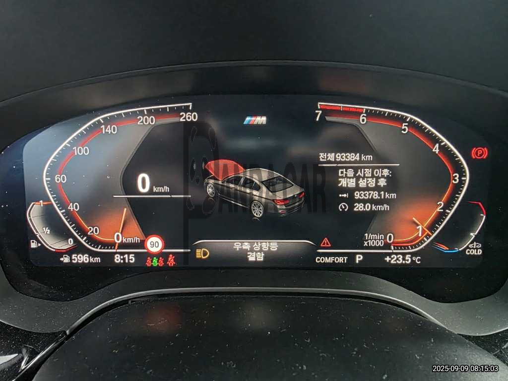 2020 BMW 520i M Sport Package, photograph 1