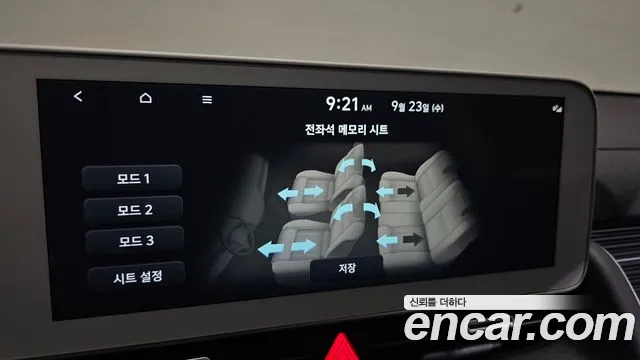2022 Hyundai Ioniq5 Long range, photograph 3