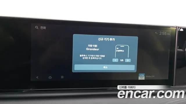 Hyundai Grandeur Premium — photo 1 of 33