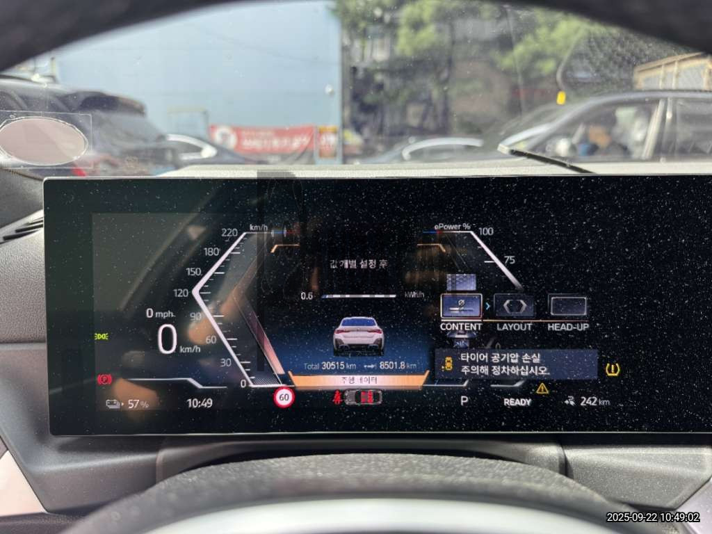 2023 BMW i4 eDrive40, photograph 2