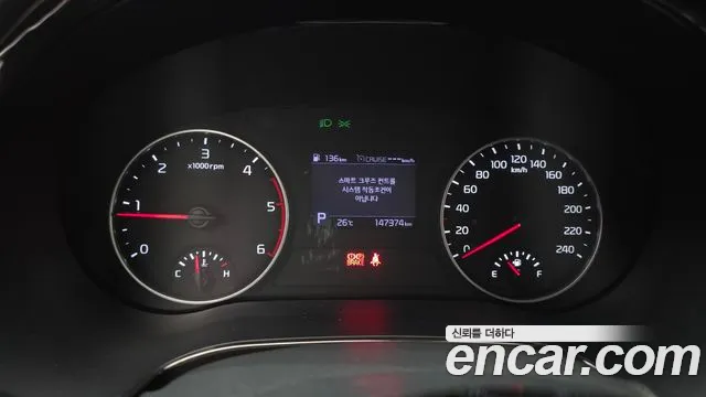 2019 Kia Seltos Diesel 1.6 4WD, photograph 5