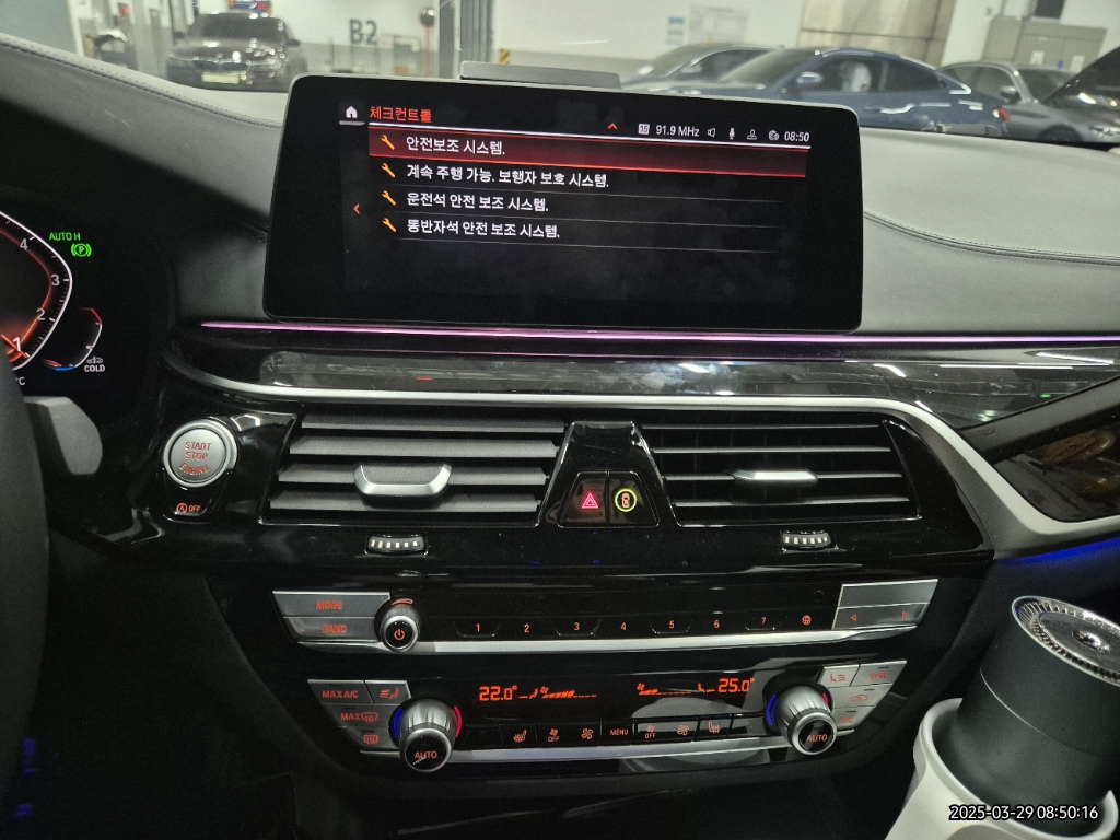 2020 BMW 520i Luxury, photograph 5